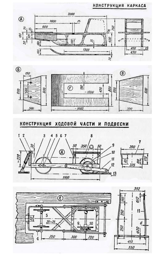 Чертежи снегохода рыбак 2мр Чертежи снегохода рыбак 2мр